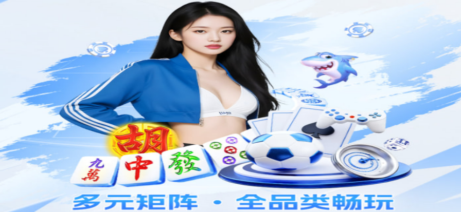 体育之家赛事直播现场